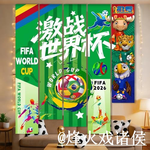 世界杯淘汰赛在线下注入口更新，旧地址失效和手机端进入整理