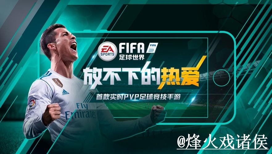 2026世界杯APP避坑说明,版本选择和网页版对比要注意 2026世界杯APP避坑说明,版本选择和网页版对比要注意