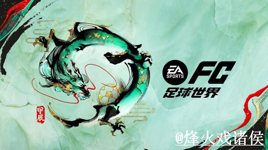 世界杯今晚赛事外围APP指南，平台稳定性与入口辨别参考