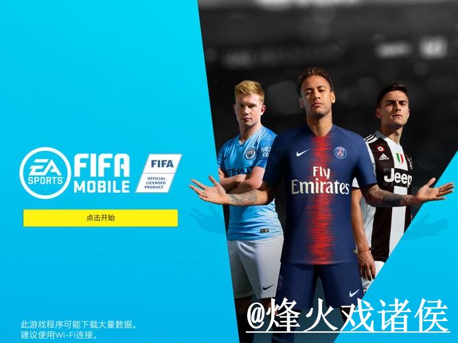 世界杯滚球APP玩法解析，平台稳定性和入口选择怎么看