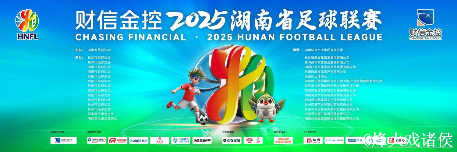 2026世界杯直播入口使用指南，手机观看和观看体验参考