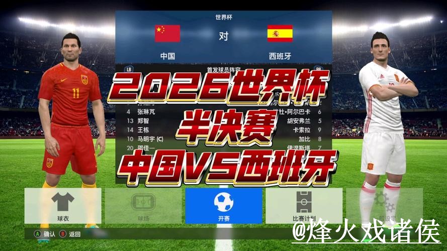 2026世界杯揭幕战投注网址避坑说明，登录方式和最新地址要注意